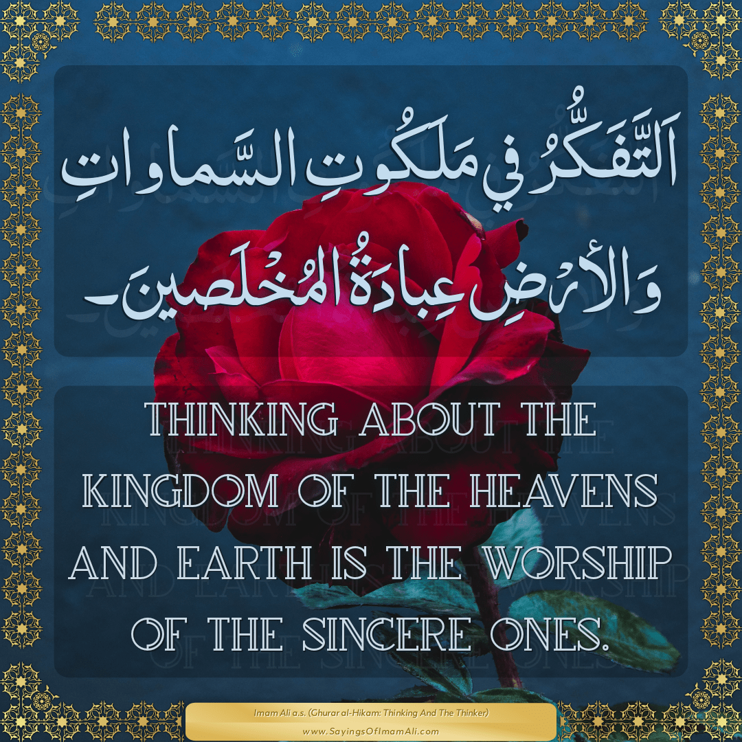 Thinking about the kingdom of the heavens and earth is the worship of the...